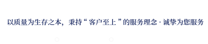 專業(yè)致力于EPS、GRC構(gòu)件等新型建筑材料